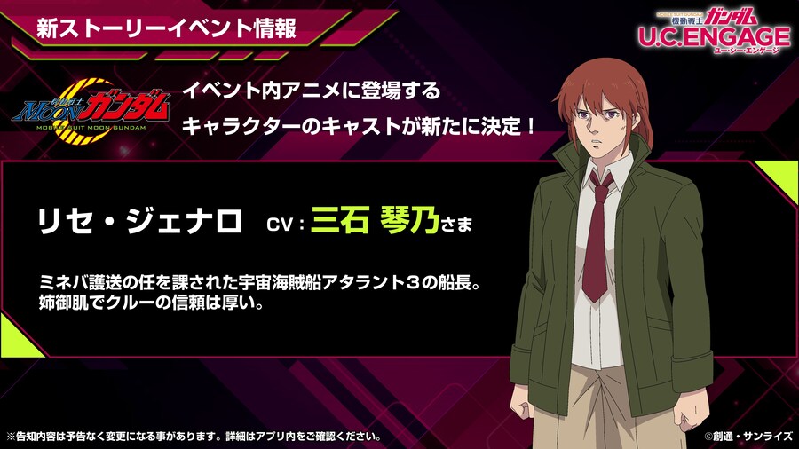 [방송 요약] 2024년 12월 23일 방송 요약_7.jpg