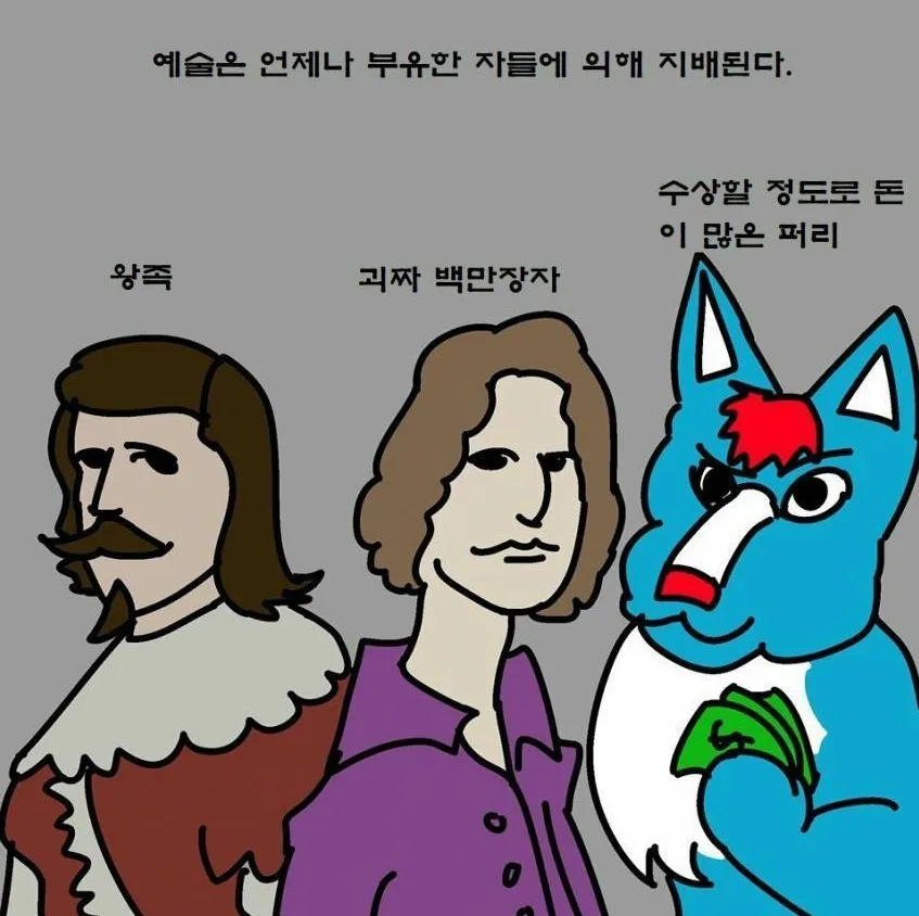 이상성욕 짤들의 진실_1.webp