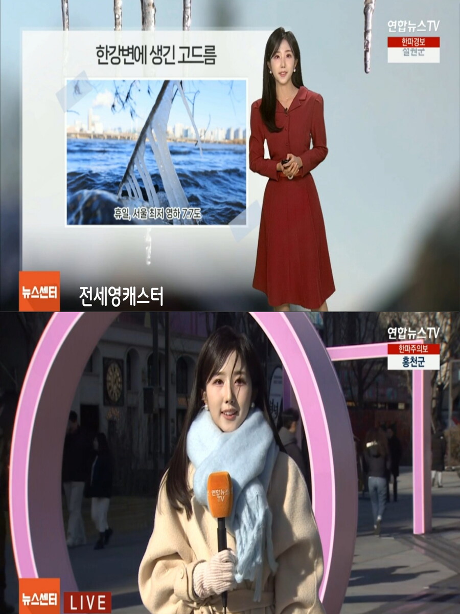 내일, 미세먼지 좋음(오늘보다 더 추워, 성탄절 아침까지 강추위)_6.jpg