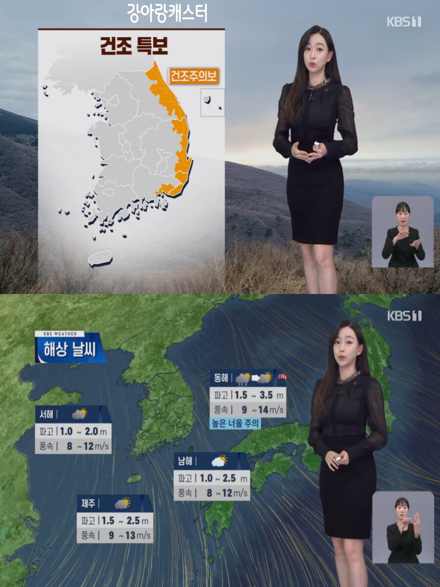 내일, 미세먼지 좋음(오늘보다 더 추워, 성탄절 아침까지 강추위)_15.jpg