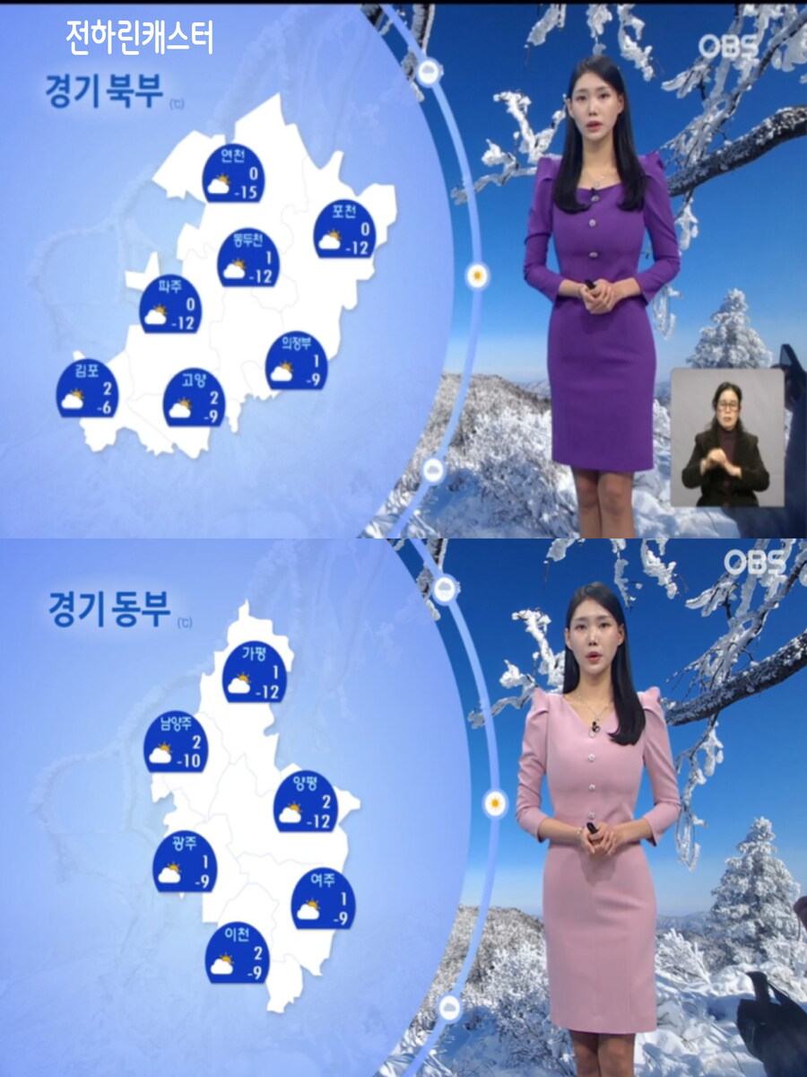 내일, 미세먼지 좋음(오늘보다 더 추워, 성탄절 아침까지 강추위)_31.jpg