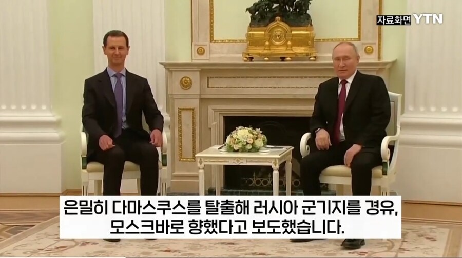 "수도는 안전" 안심시키고 홀로 도주한 시리아 독재자 아사드_2.jpg