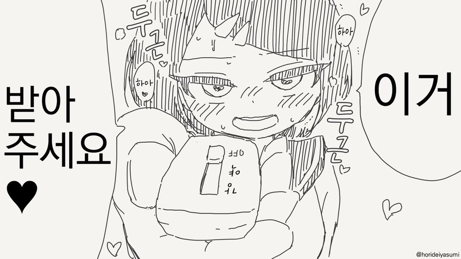 인어공주 만화 .manhwa_10.jpg