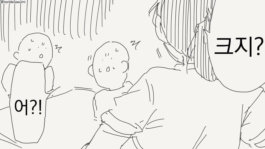 인어공주 만화 .manhwa_16.jpg