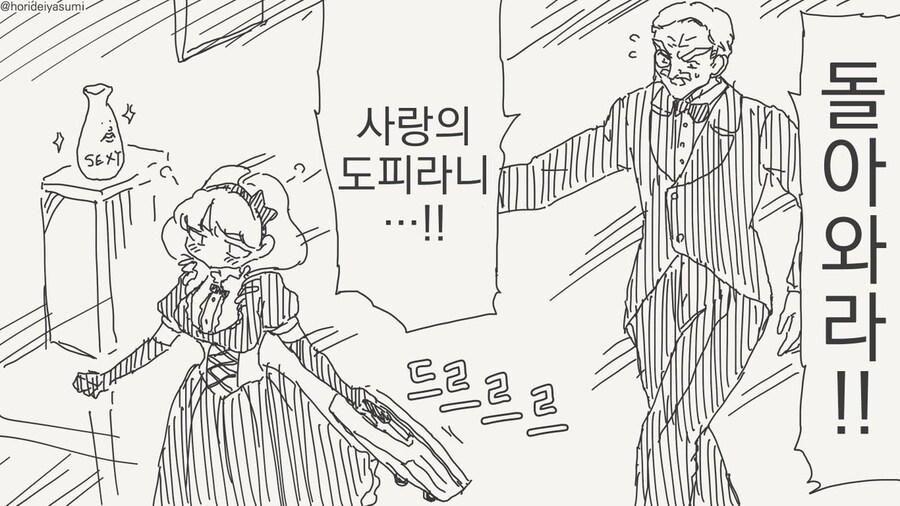 인어공주 만화 .manhwa_30.jpg