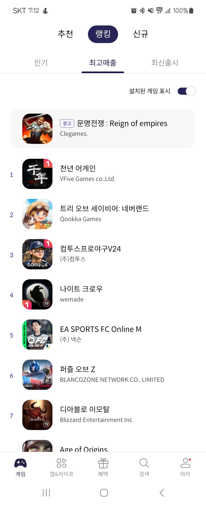 주식회사 콘텐츠지 이미지