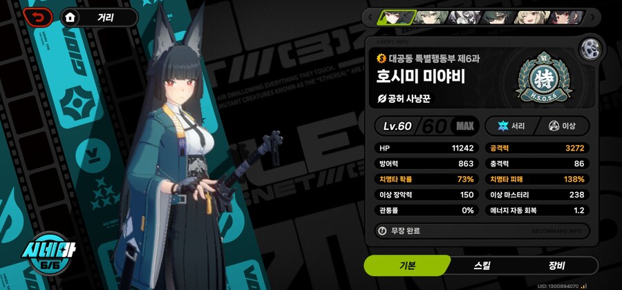 미야비 디스크 37점 (장악력디스크착용)_1.jpg