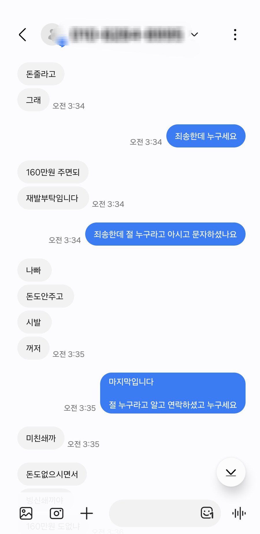 크리스마스 유게에 올리는 개꿀잼 고소장 실화_2.png