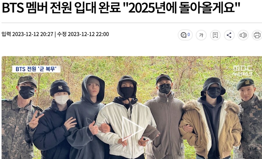 송민호급이면 당연히 복무혜택 받아야지 ㅋㅋㅋ_1.png