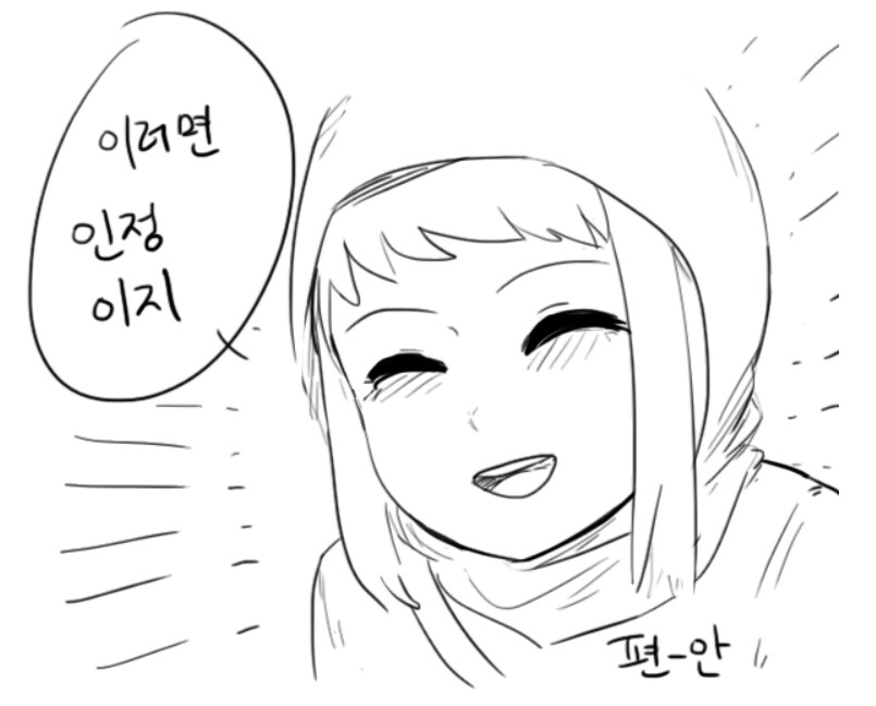 우리회사 강제 연차 소진_2.png