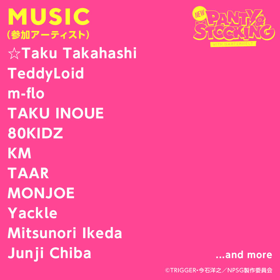 [New 팬티 & 스타킹 with 가터벨트] 티저 트레일러, 성우진, 제작진_14.jpg