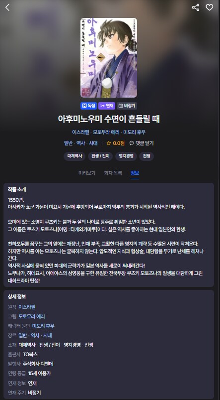 우미패션 이미지