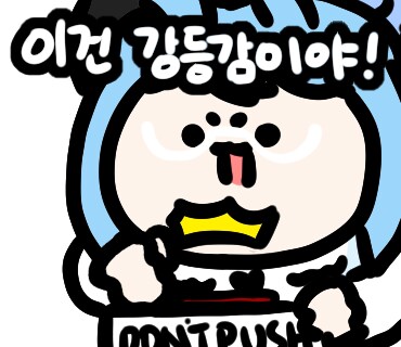 요즘 인터넷이 느리길래..._1.png