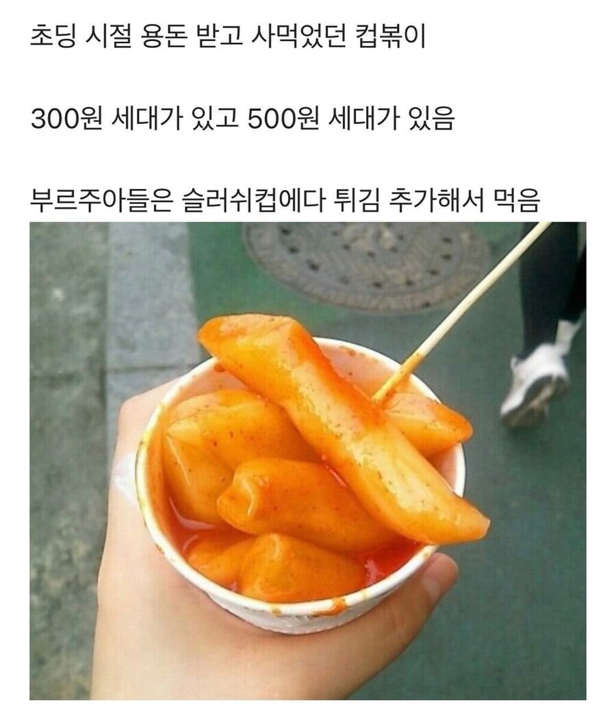 추억) 옛날 분식집 특징_4.jpg