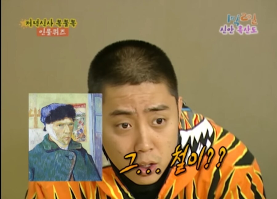 1박2일)인물퀴즈 한판에 나오는 이름들_4.jpg