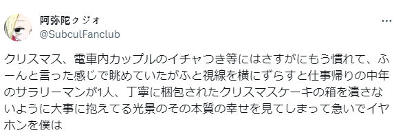 크리스마스 커플보다 부러운 것.jpg_1.jpg