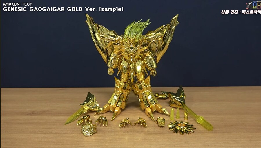 [아마쿠니] 제네식 가오가이가 금색의 파괴신. 전시 샘플 리뷰 영상_5.jpg