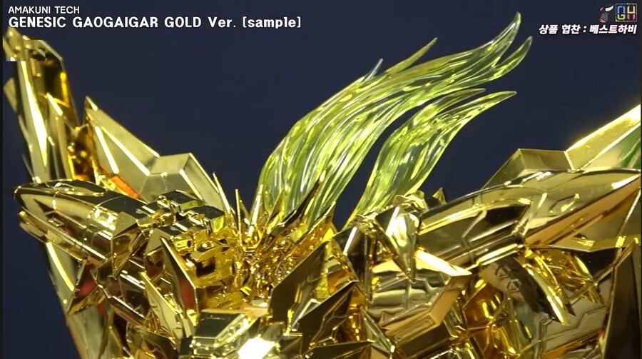 [아마쿠니] 제네식 가오가이가 금색의 파괴신. 전시 샘플 리뷰 영상_13.jpg