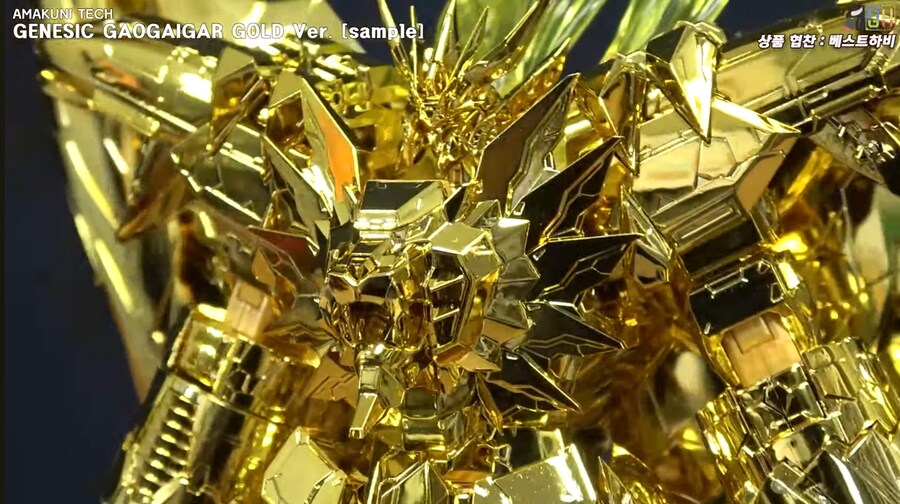 [아마쿠니] 제네식 가오가이가 금색의 파괴신. 전시 샘플 리뷰 영상_18.jpg