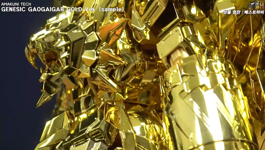 [아마쿠니] 제네식 가오가이가 금색의 파괴신. 전시 샘플 리뷰 영상_21.jpg