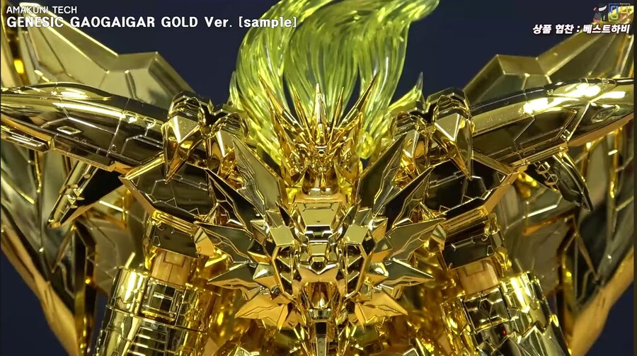 [아마쿠니] 제네식 가오가이가 금색의 파괴신. 전시 샘플 리뷰 영상_37.jpg