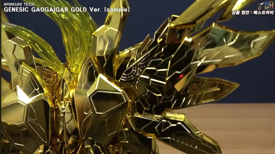[아마쿠니] 제네식 가오가이가 금색의 파괴신. 전시 샘플 리뷰 영상_43.jpg