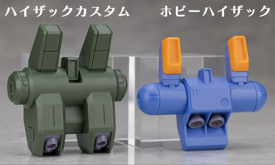 HGUC 1/144 하이잭 커스텀 A.O.Z 리부트 Ver 해외 리뷰_31.jpg