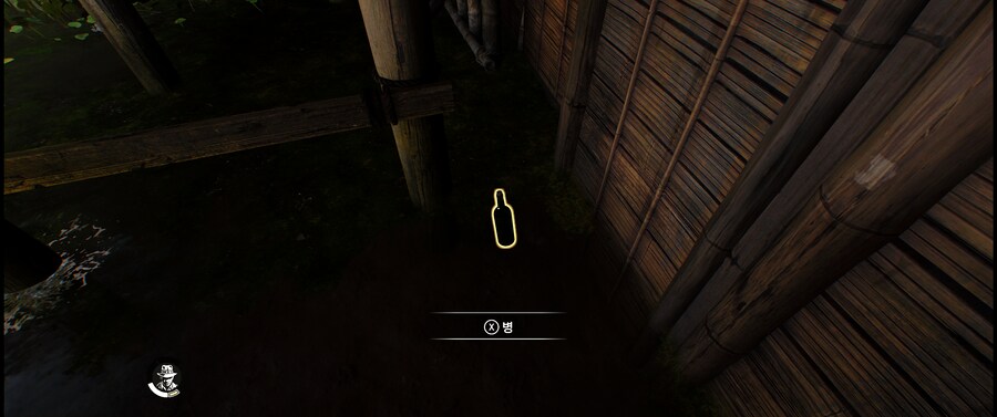 아이들의 놀이 미스터리 노트 하나가 안보여요.. + 찾아냄..._5.png