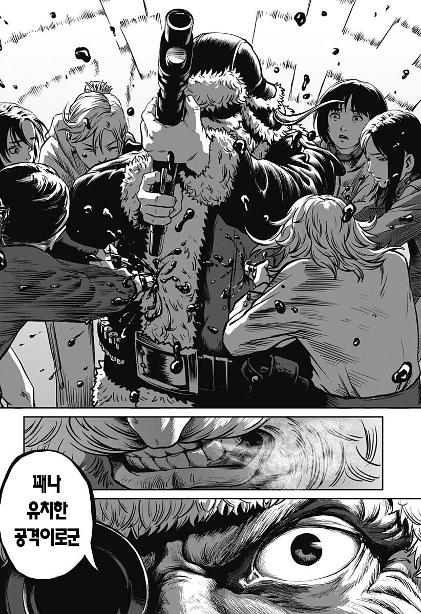 블랙 산타가 찾아오는 만화_18.jpg