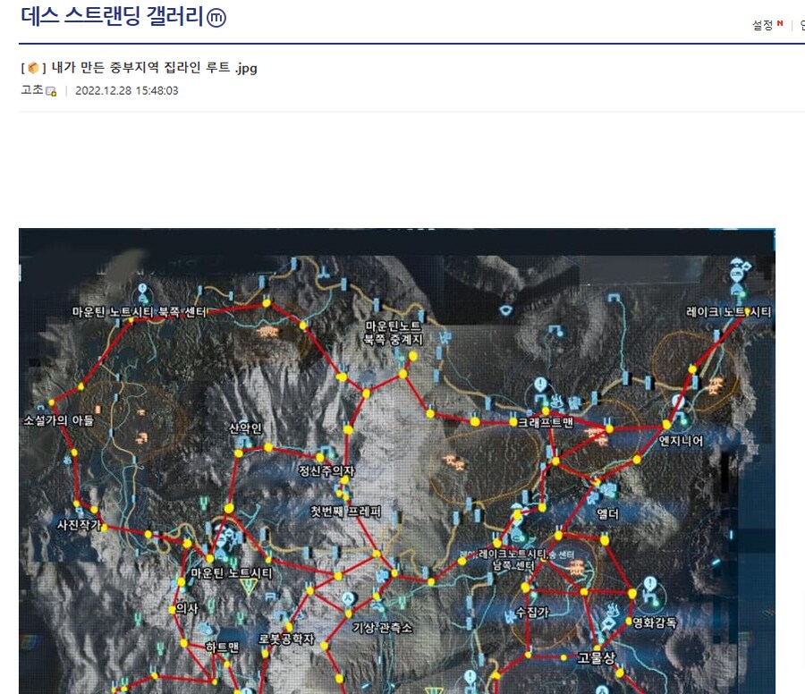 데스 스트랜딩 2 성공하면 왠지 또 보일 거 같은 사람들_2.png