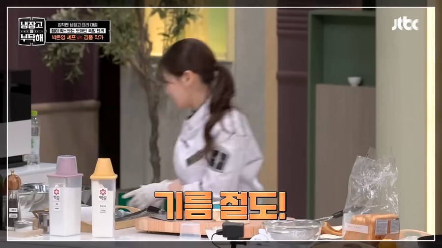 요리에 흥미를 잃어 냉부 출연이 걱정 된다던 김풍 근황.jpg_9.png