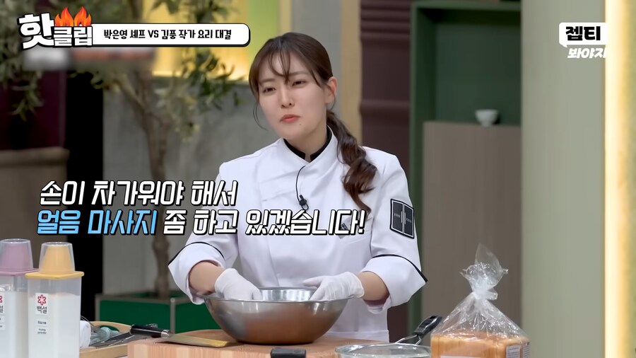 요리에 흥미를 잃어 냉부 출연이 걱정 된다던 김풍 근황.jpg_21.png