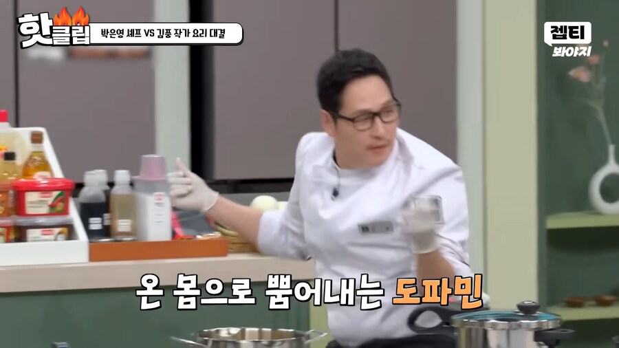 요리에 흥미를 잃어 냉부 출연이 걱정 된다던 김풍 근황.jpg_36.png