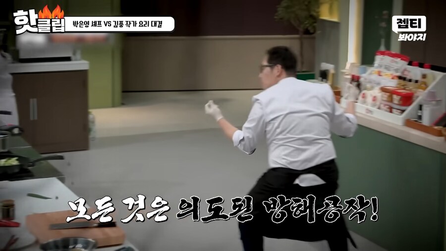 요리에 흥미를 잃어 냉부 출연이 걱정 된다던 김풍 근황.jpg_43.png