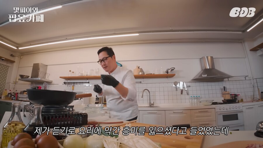 요리에 흥미를 잃어 냉부 출연이 걱정 된다던 김풍 근황.jpg_45.png