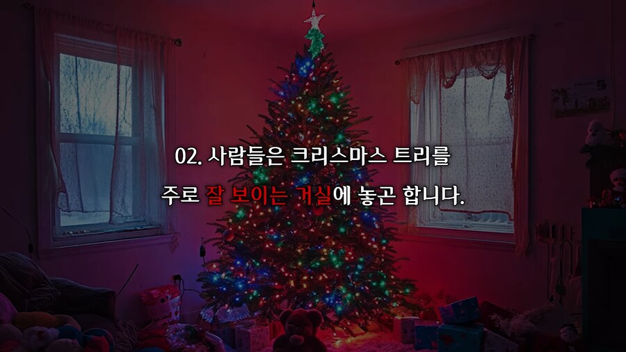 괴담) 크리스마스 기념 나폴리탄 괴담 보고 가라_4.png