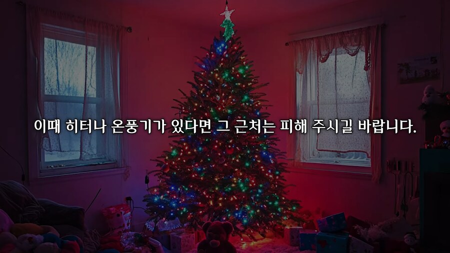 괴담) 크리스마스 기념 나폴리탄 괴담 보고 가라_5.png