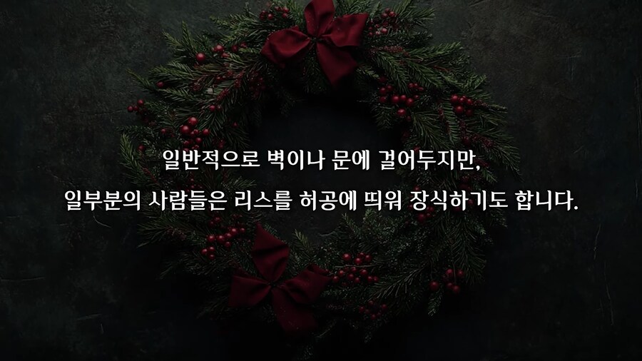 괴담) 크리스마스 기념 나폴리탄 괴담 보고 가라_8.png