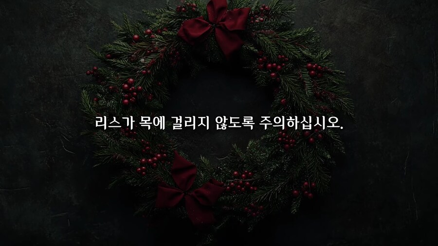 괴담) 크리스마스 기념 나폴리탄 괴담 보고 가라_9.png