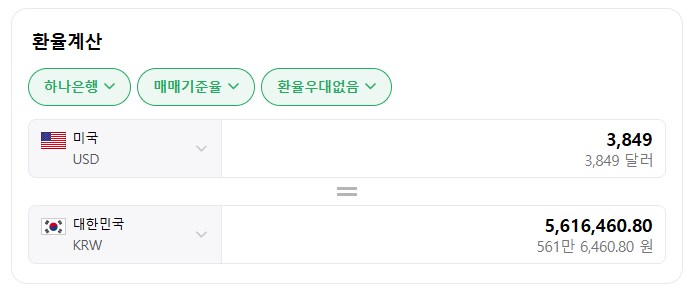 하나 살 때마다 애플이 60만원씩 손해인거_2.png