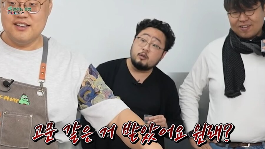 살에 기름이 튀어도 괜찮았던 이유_4.png