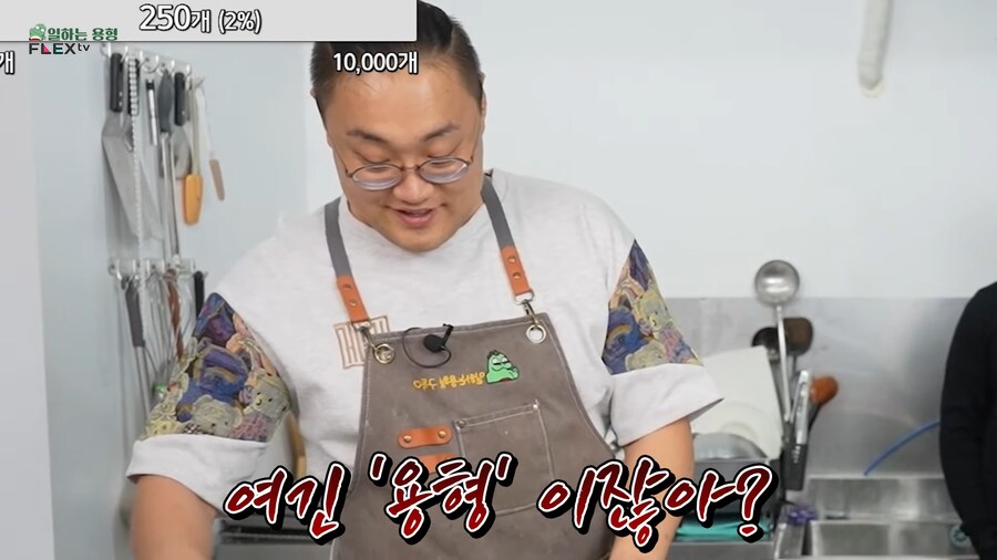 살에 기름이 튀어도 괜찮았던 이유_10.png