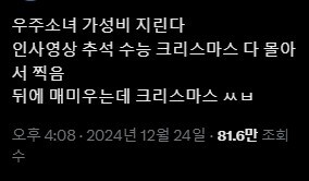 가성비 개쩌는 여자 아이돌.jpg_4.jpg