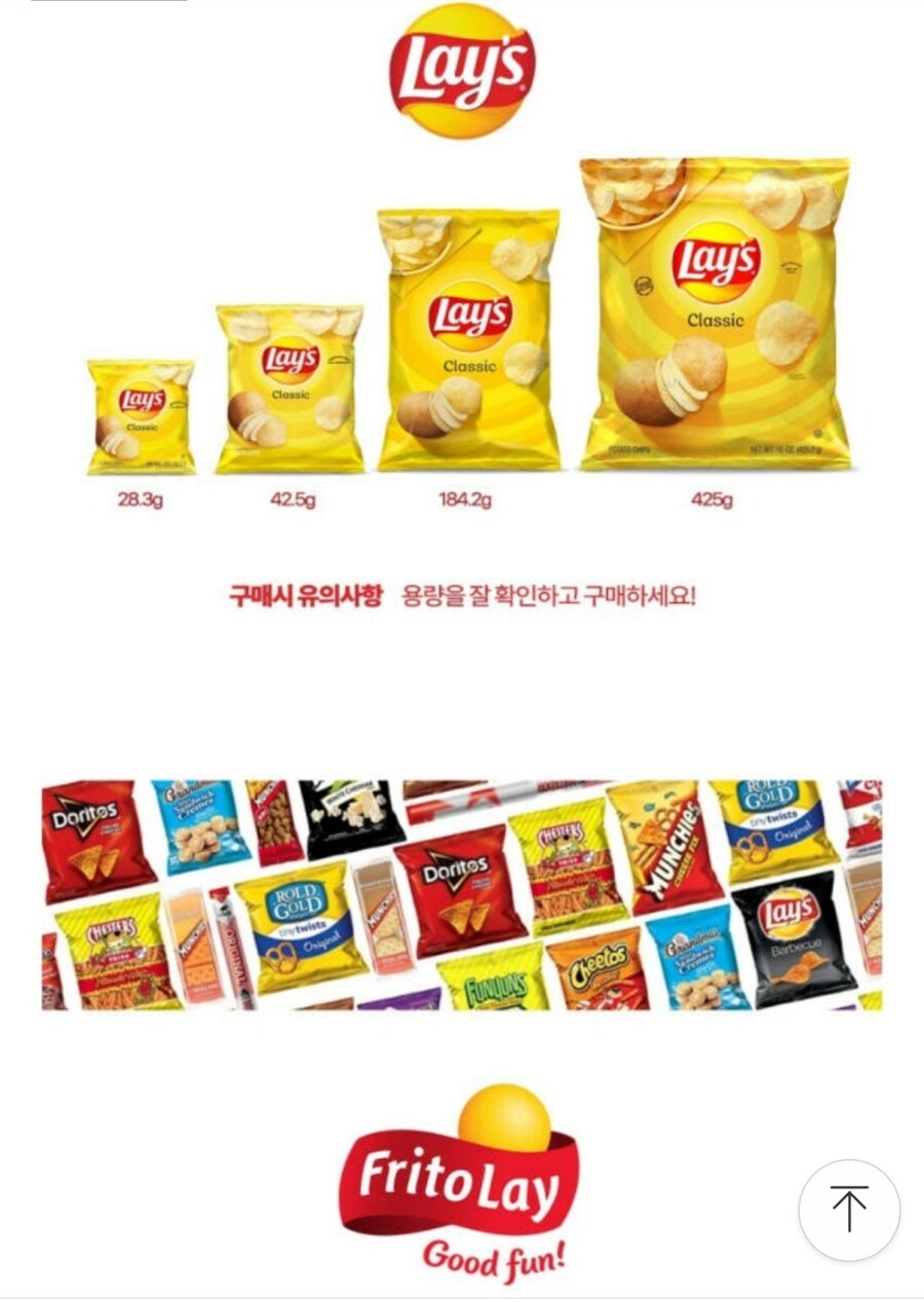 [네이버] 레이즈감자칩 lays 대용량 3+3 택2 (25,500원/무료)_4.jpg