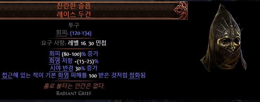 플스) 엑트까지 밀었는데 너무 약하고 템도 안나온다고 느끼면_1.png