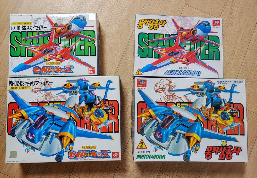 [박스오픈 리뷰] 몽키삼총사 입니다!~_6.jpg