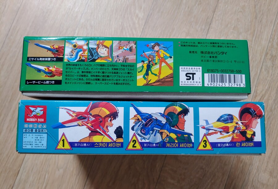 [박스오픈 리뷰] 몽키삼총사 입니다!~_9.jpg