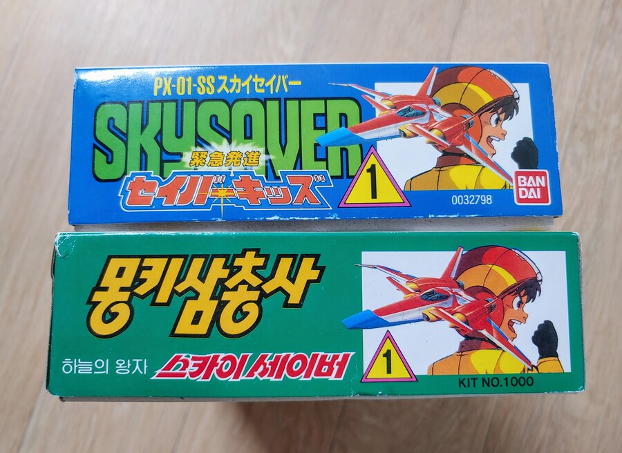 [박스오픈 리뷰] 몽키삼총사 입니다!~_10.jpg