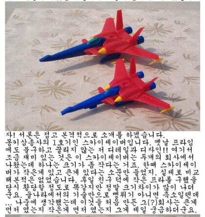 [박스오픈 리뷰] 몽키삼총사 입니다!~_4.png