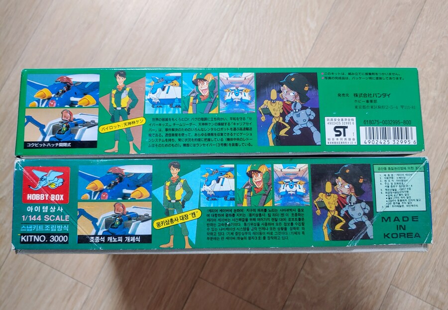 [박스오픈 리뷰] 몽키삼총사 입니다!~_17.jpg